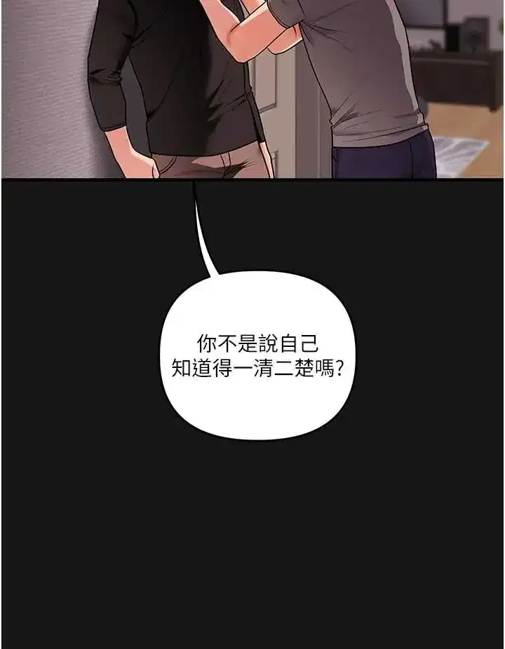 第117話