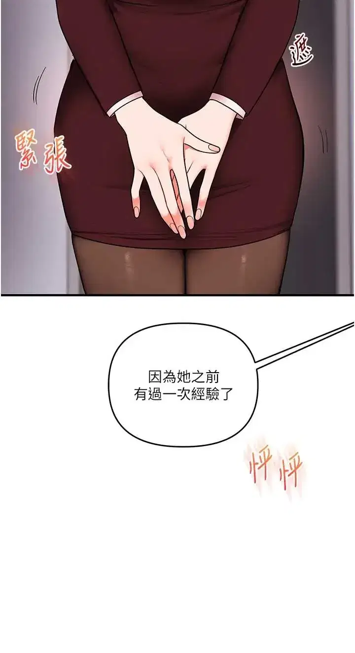 第117話