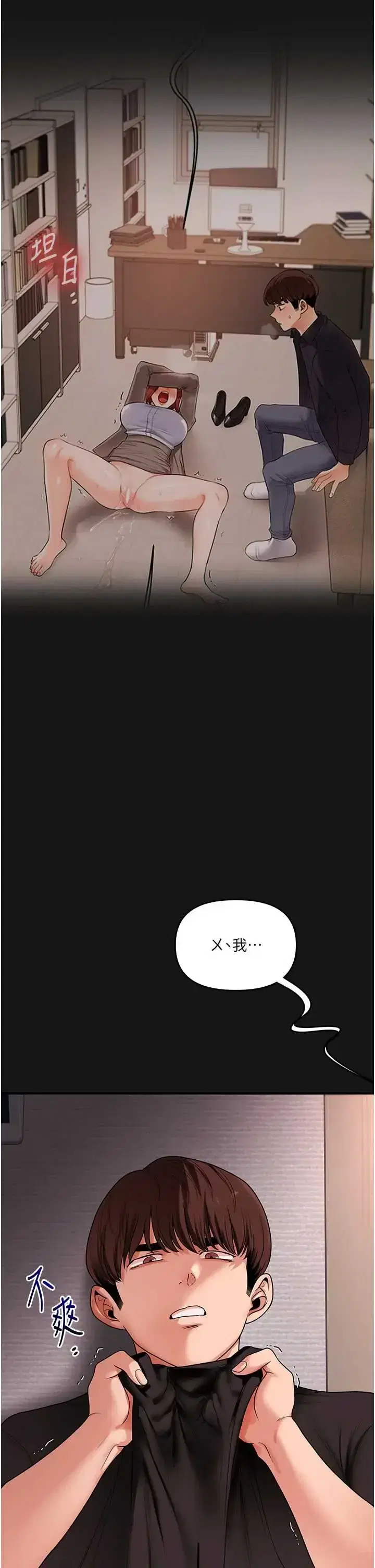 第117話