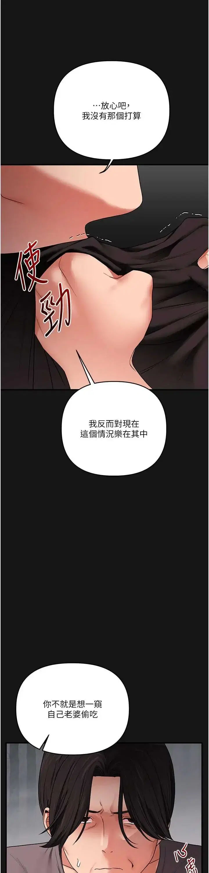 第117話