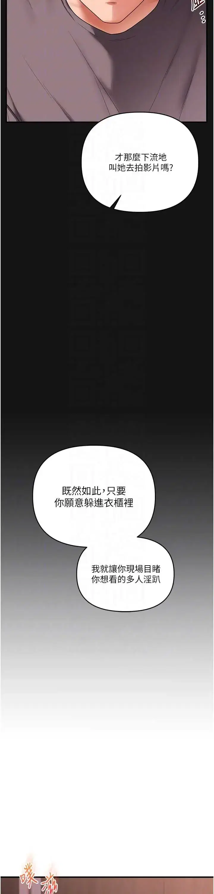第117話