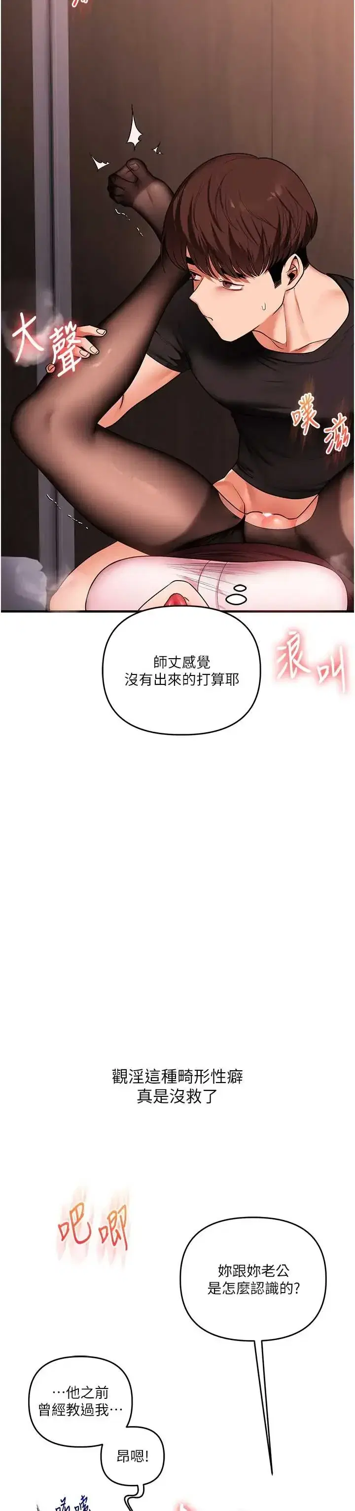 第117話
