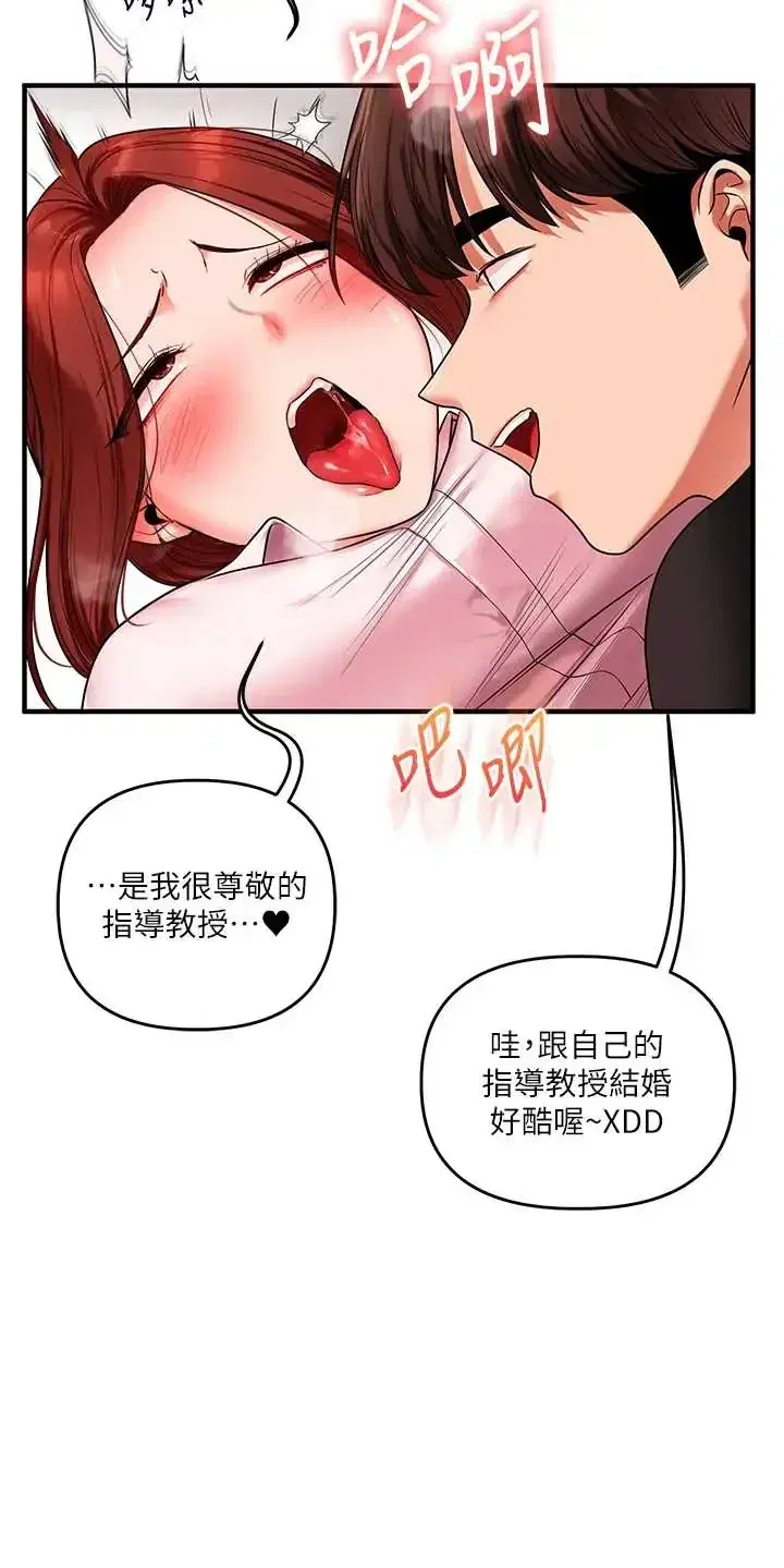 第117話