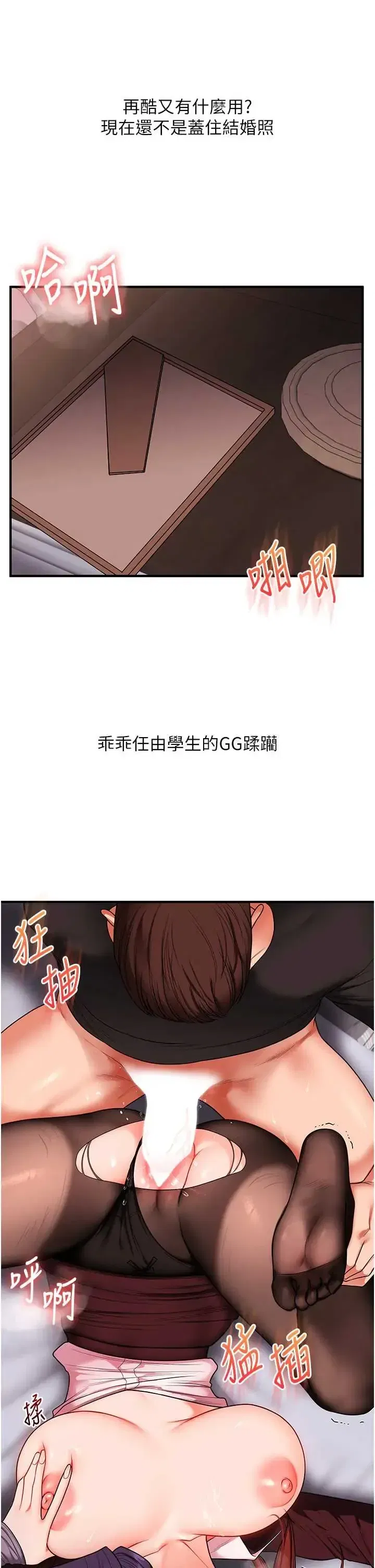 第117話