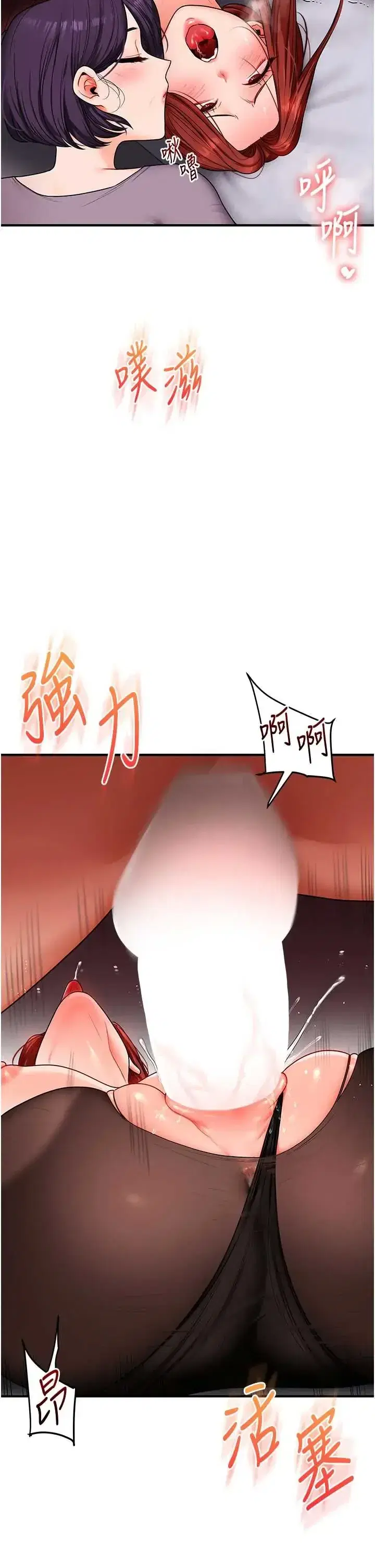第117話