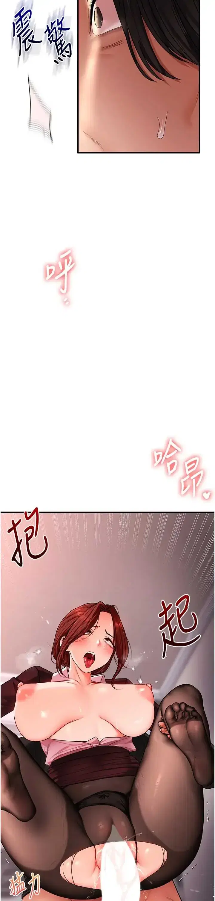 第117話
