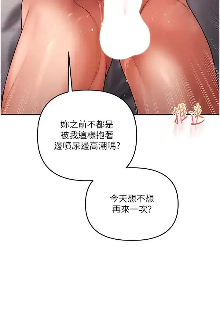 第117話