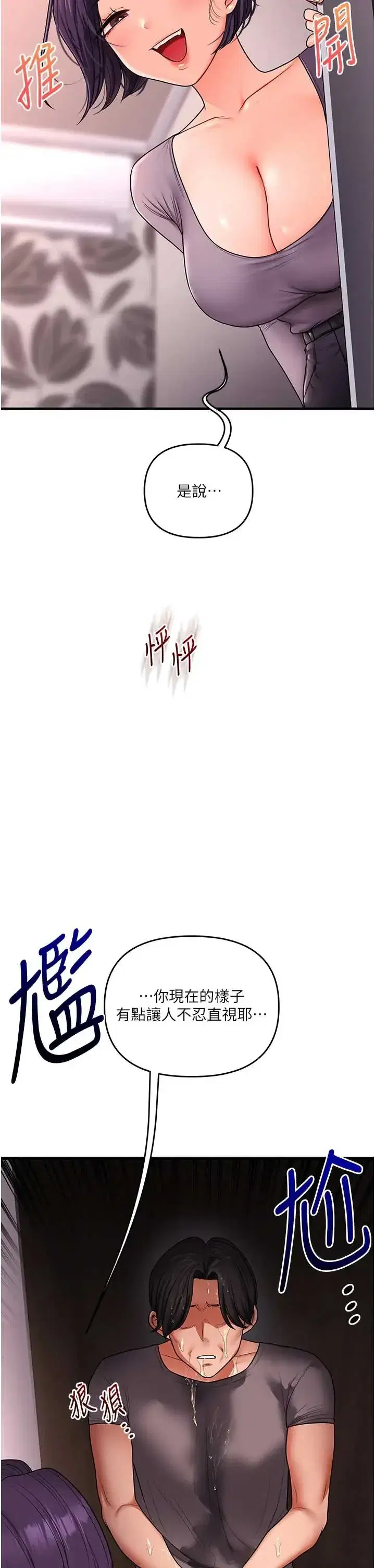 第117話