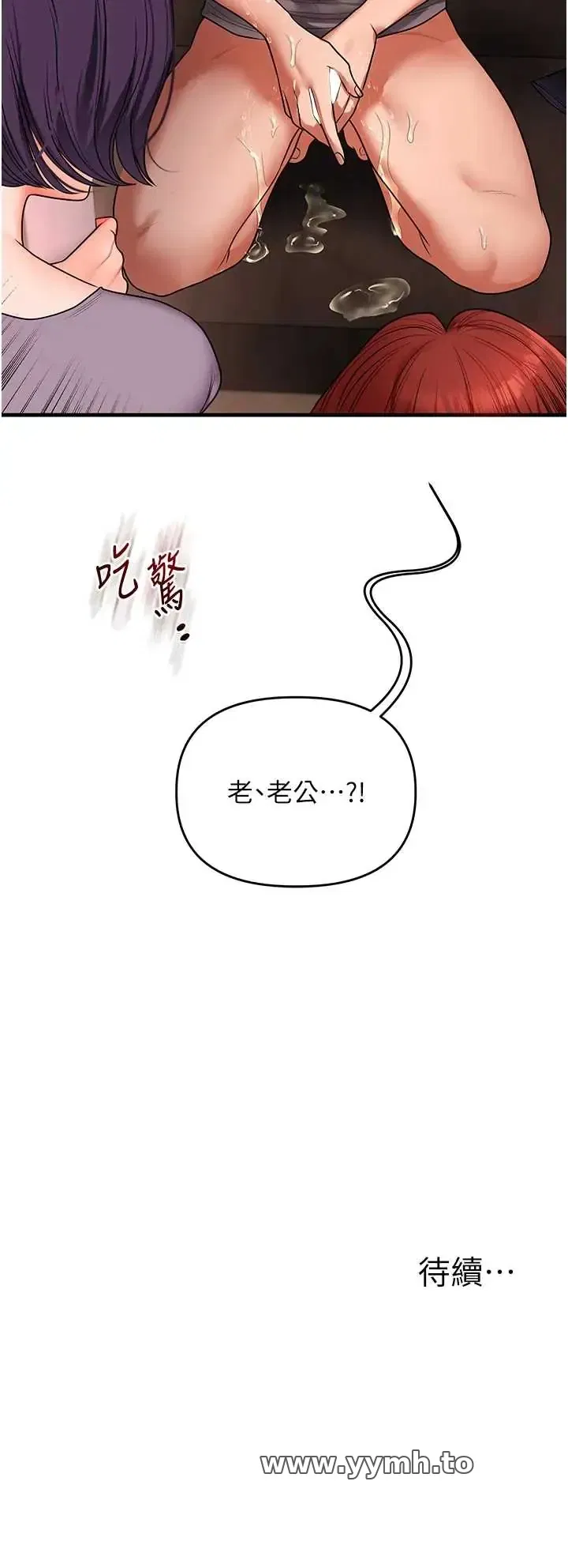 第117話