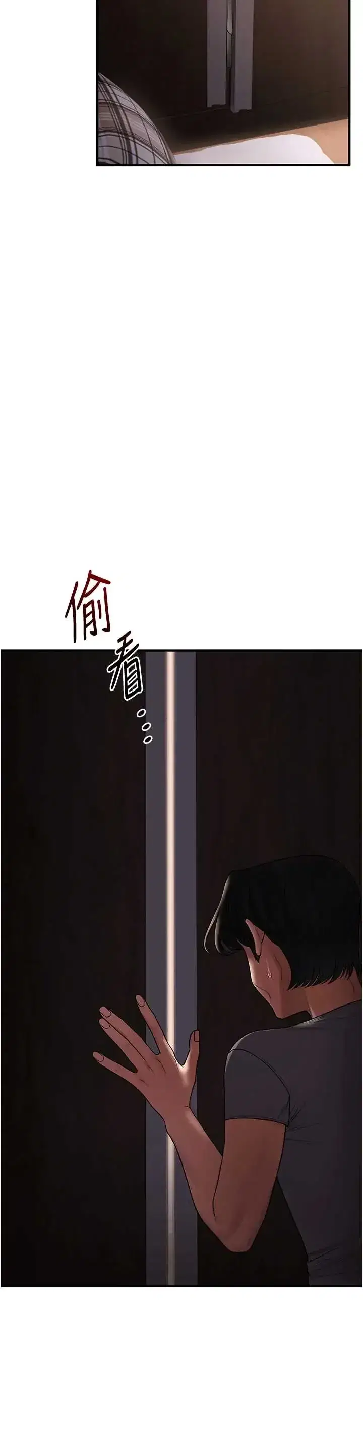 第117話
