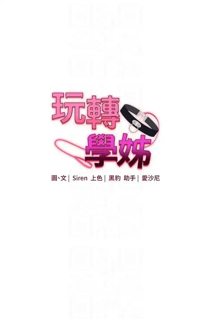 第117話