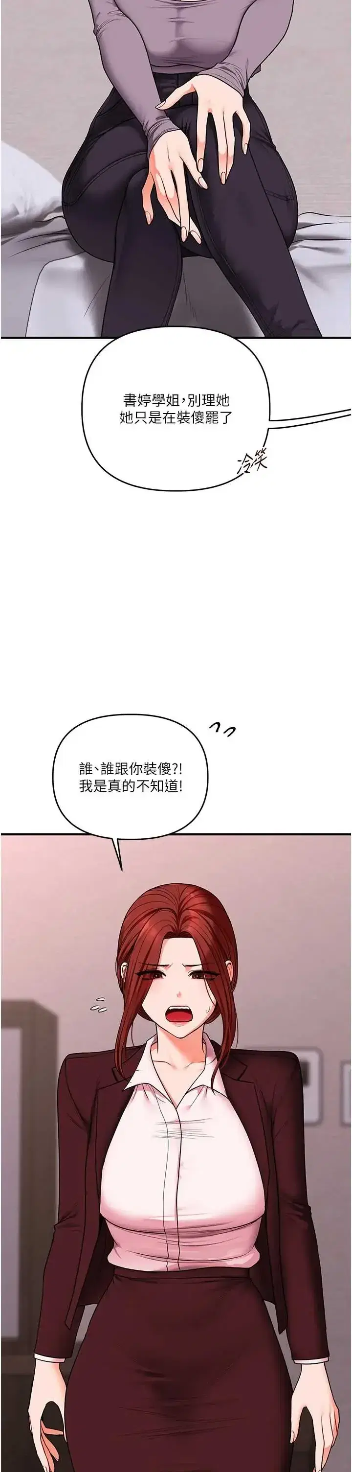 第117話
