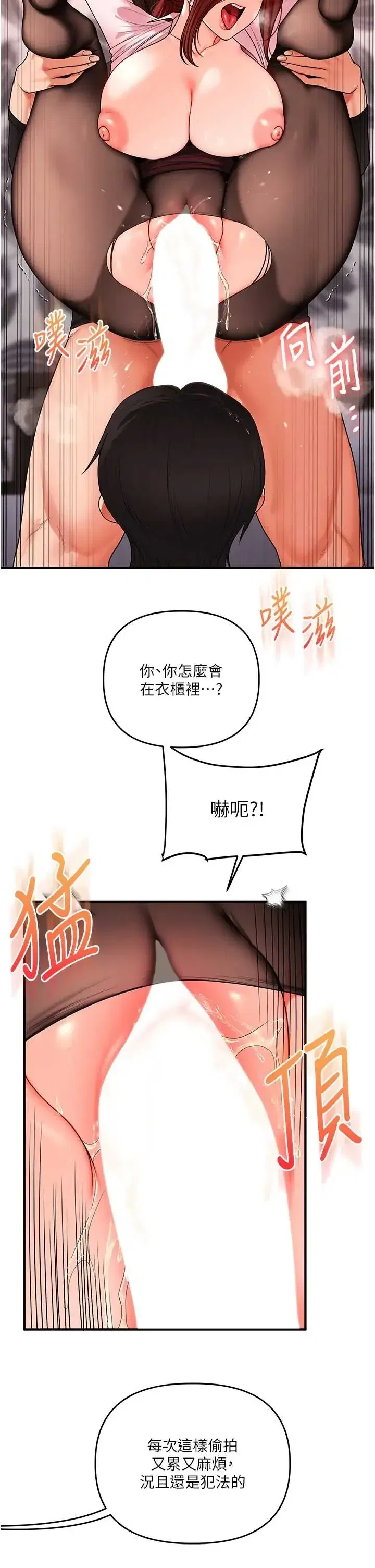 第118話