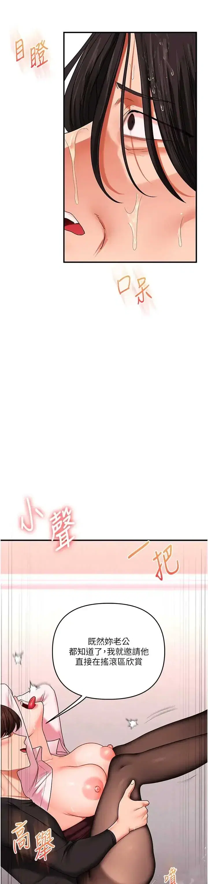 第118話