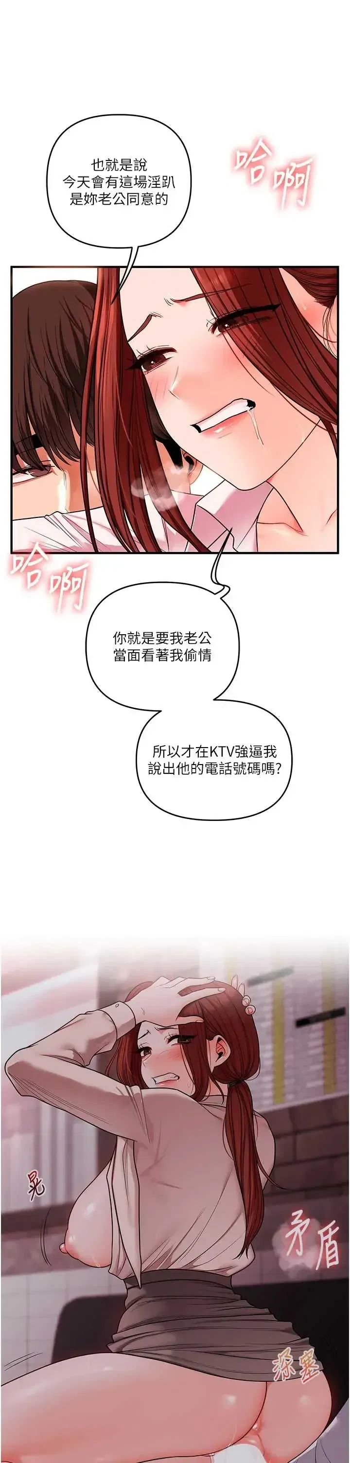 第118話