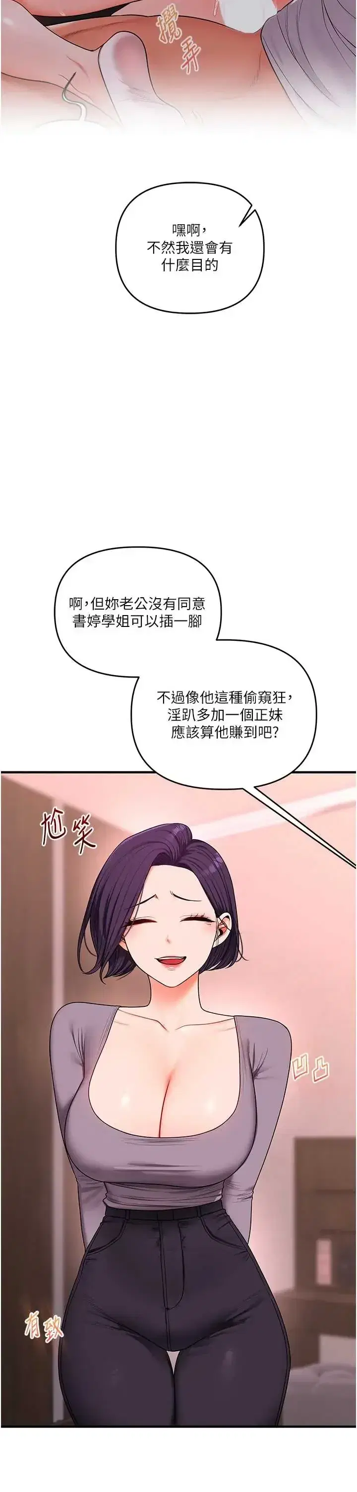 第118話