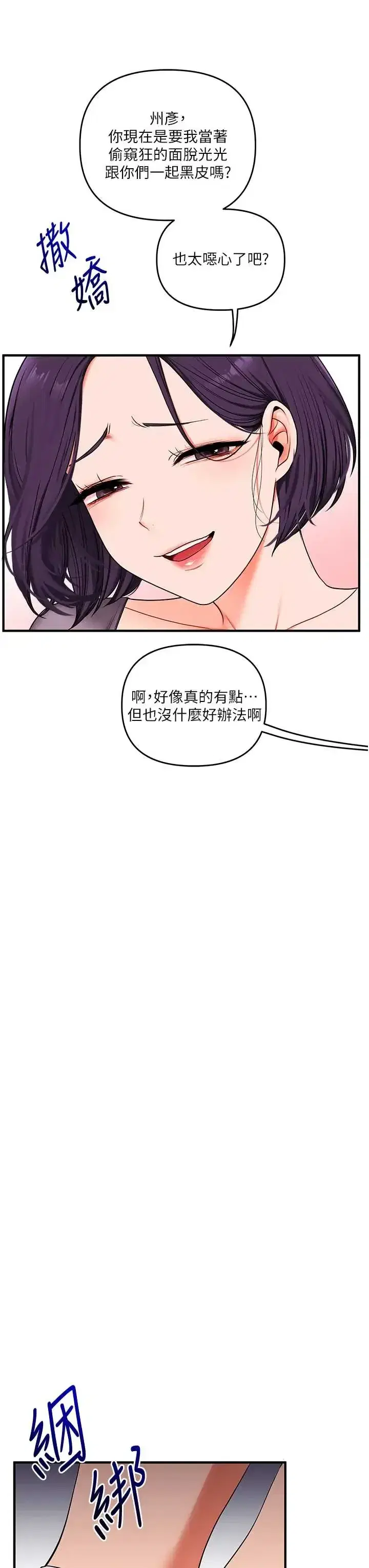 第118話