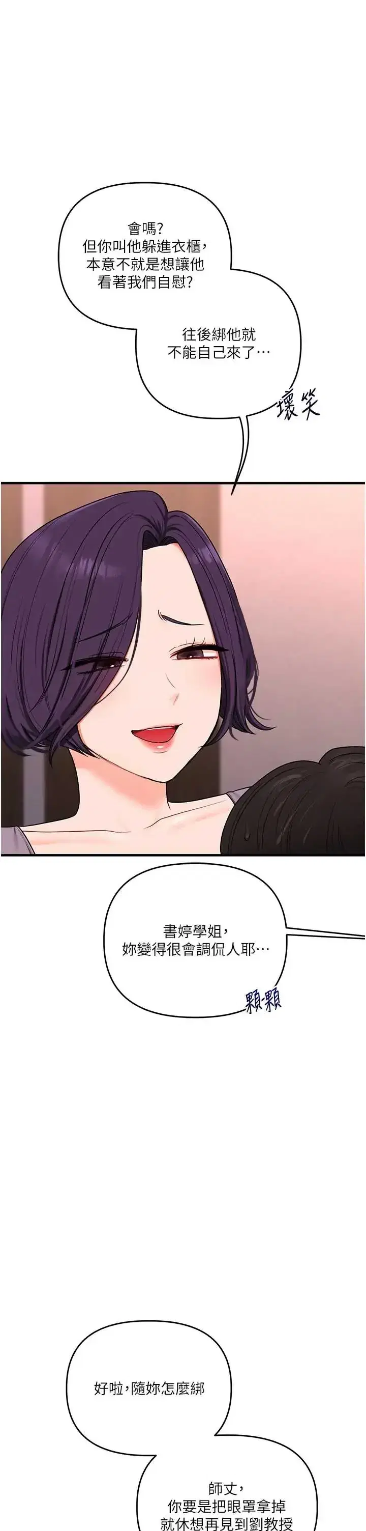 第118話