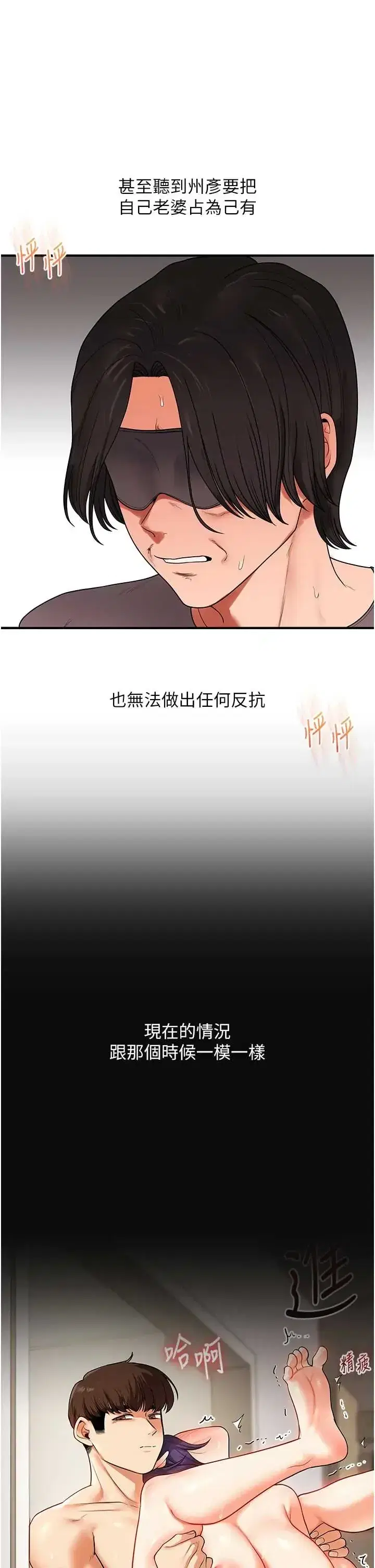 第118話
