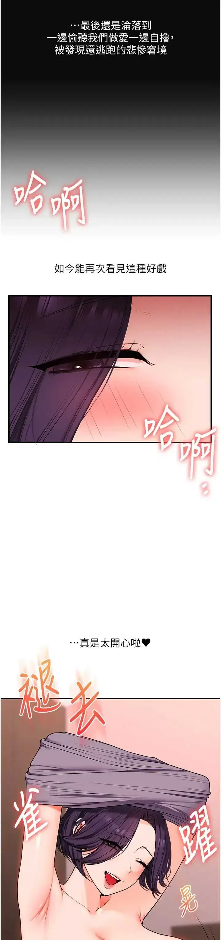 第118話