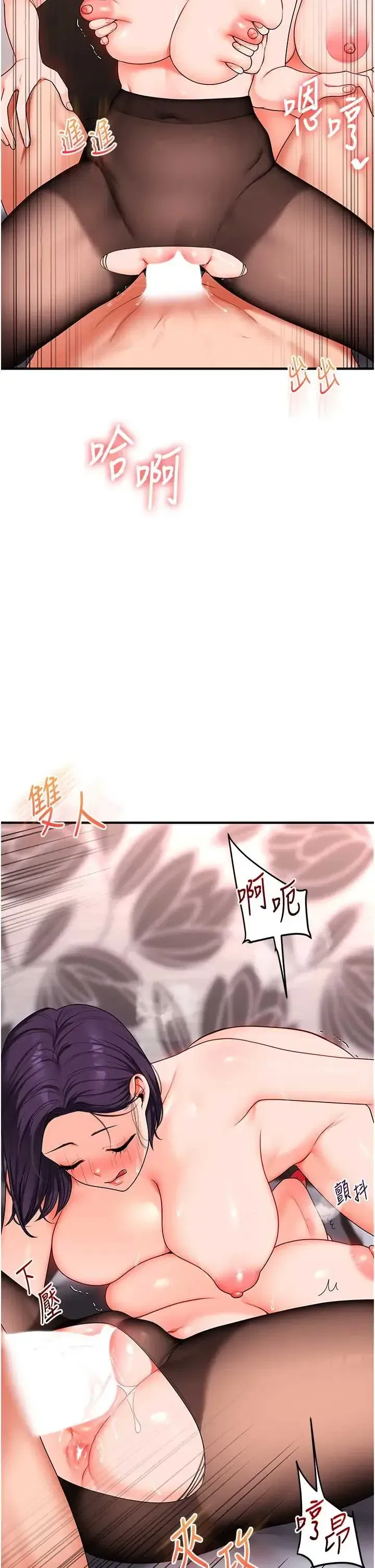 第118話