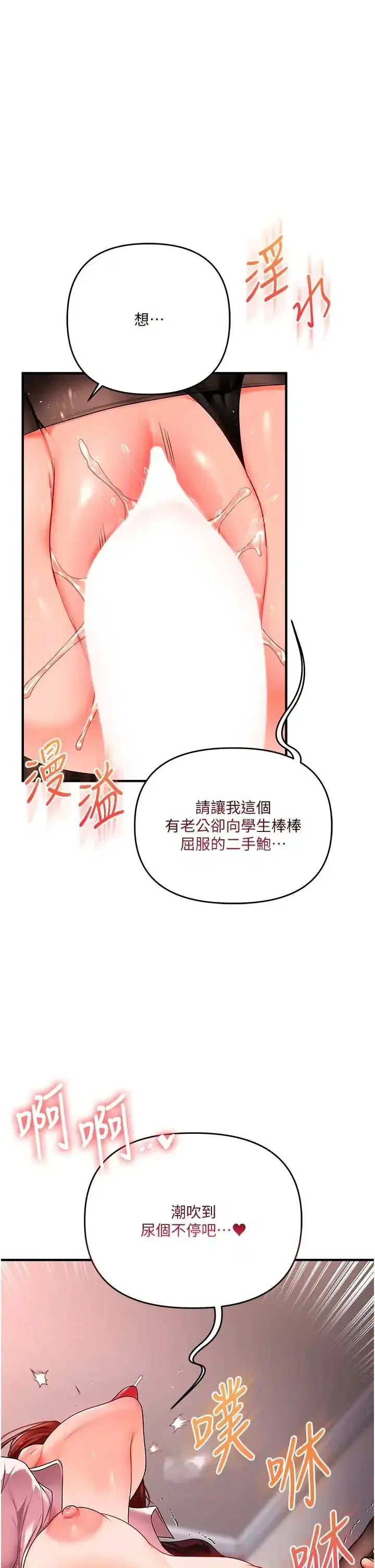 第118話