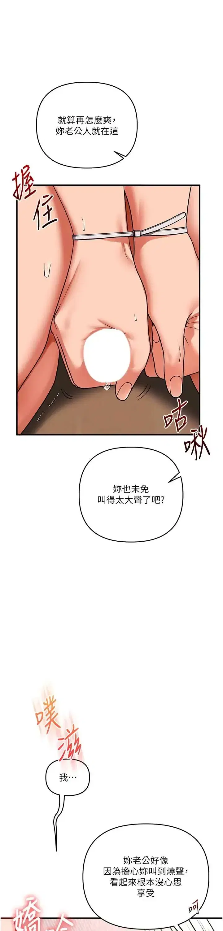 第118話
