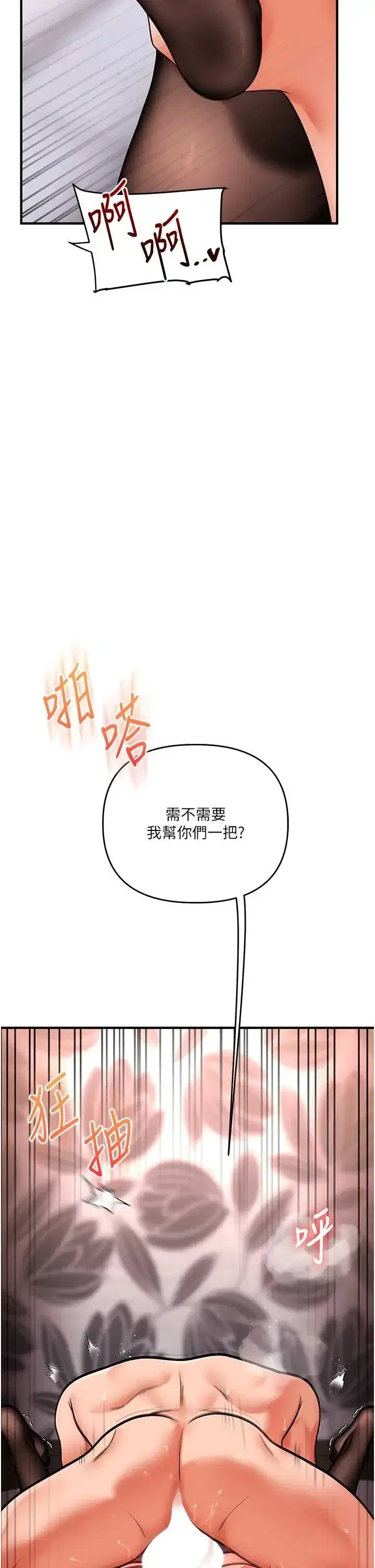 第118話