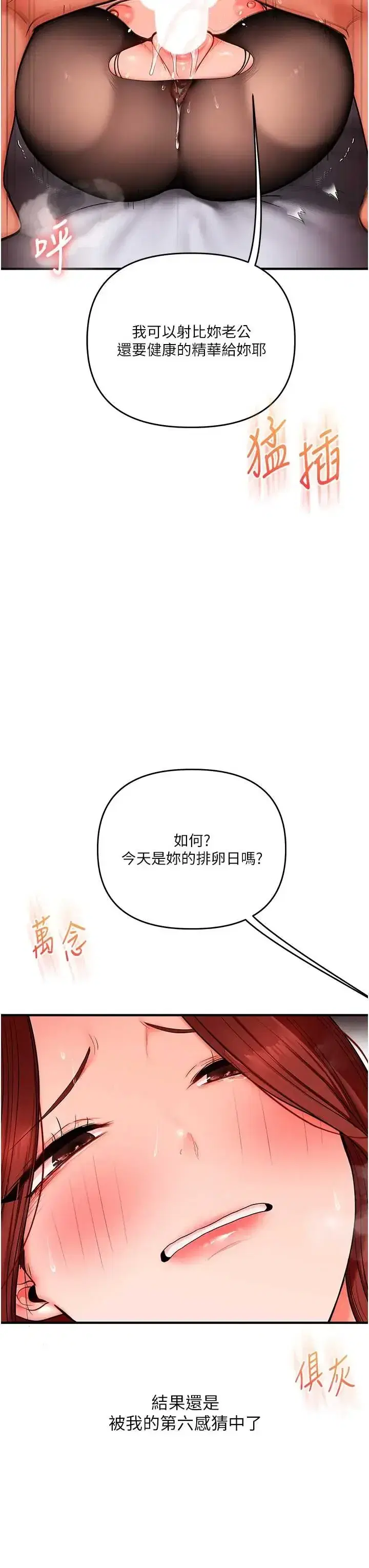 第118話