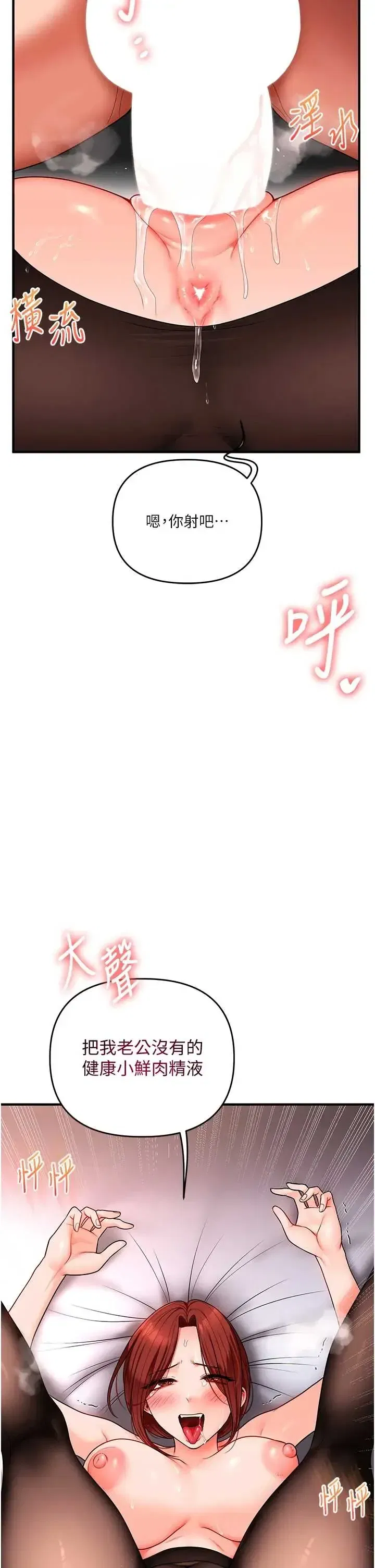 第118話