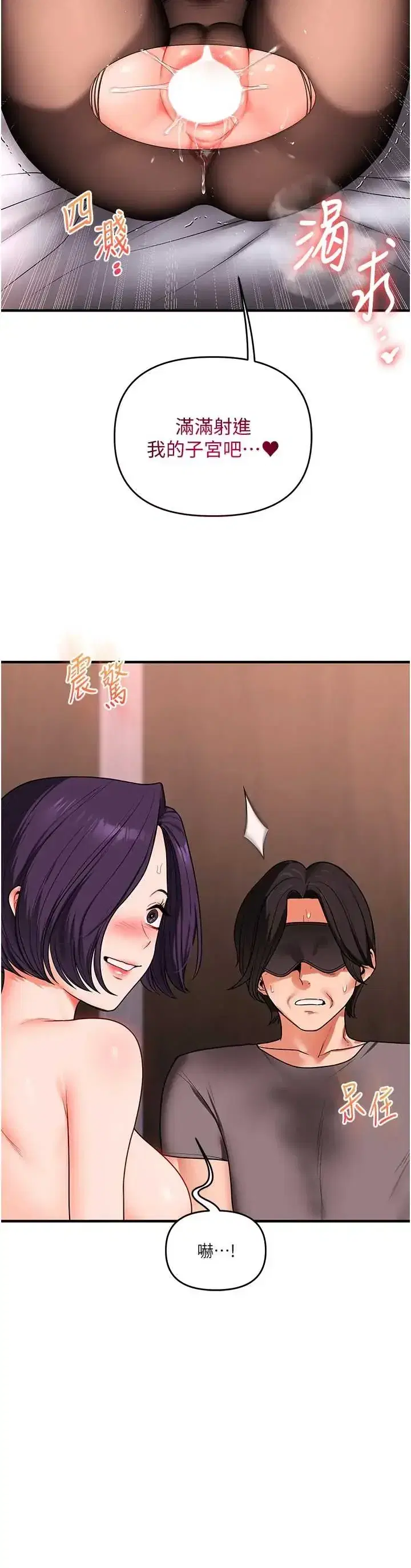 第118話