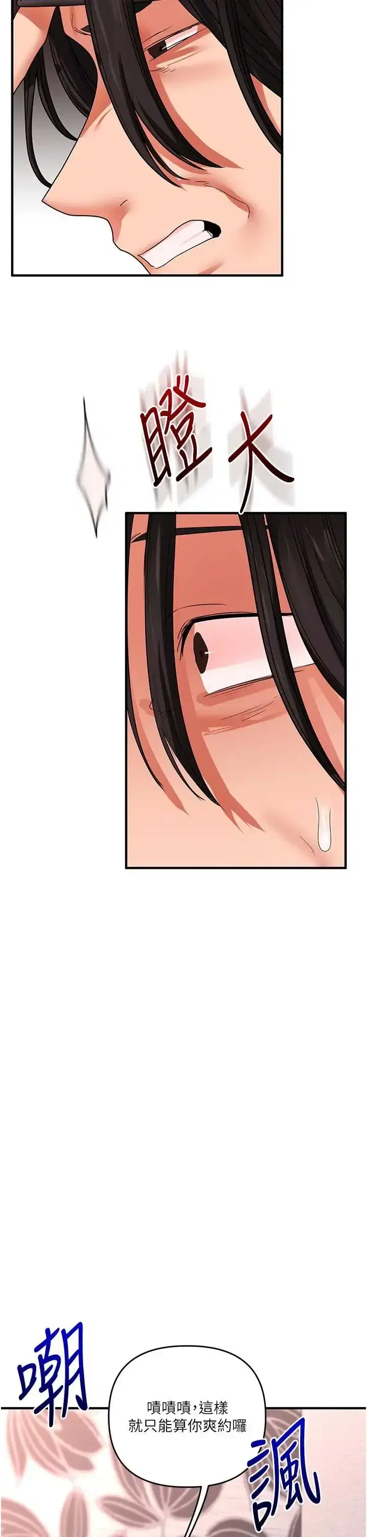 第118話
