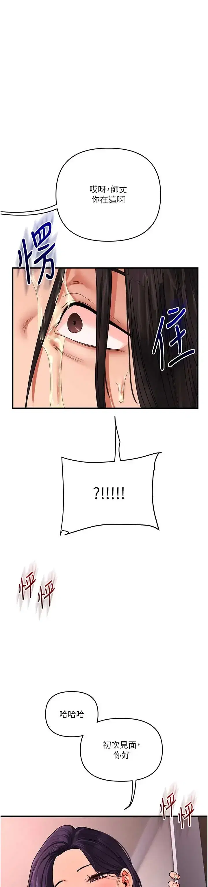 第118話
