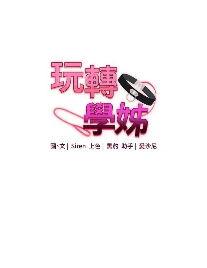 第118話