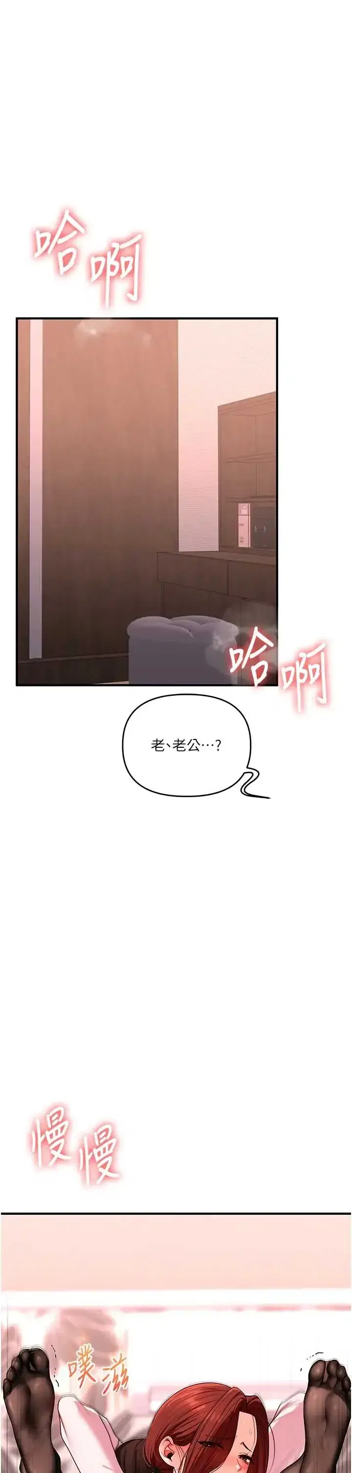 第118話