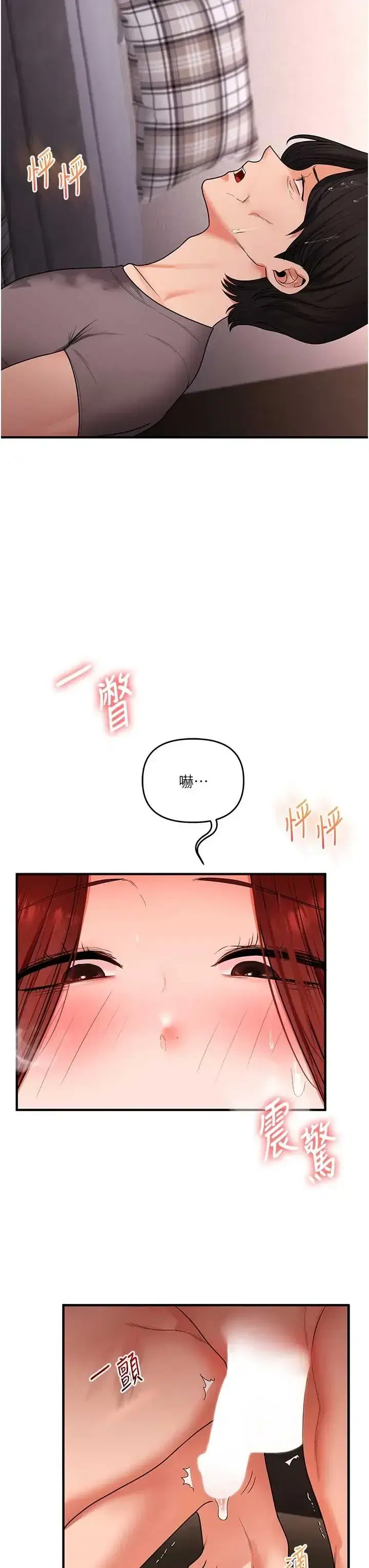 第119話