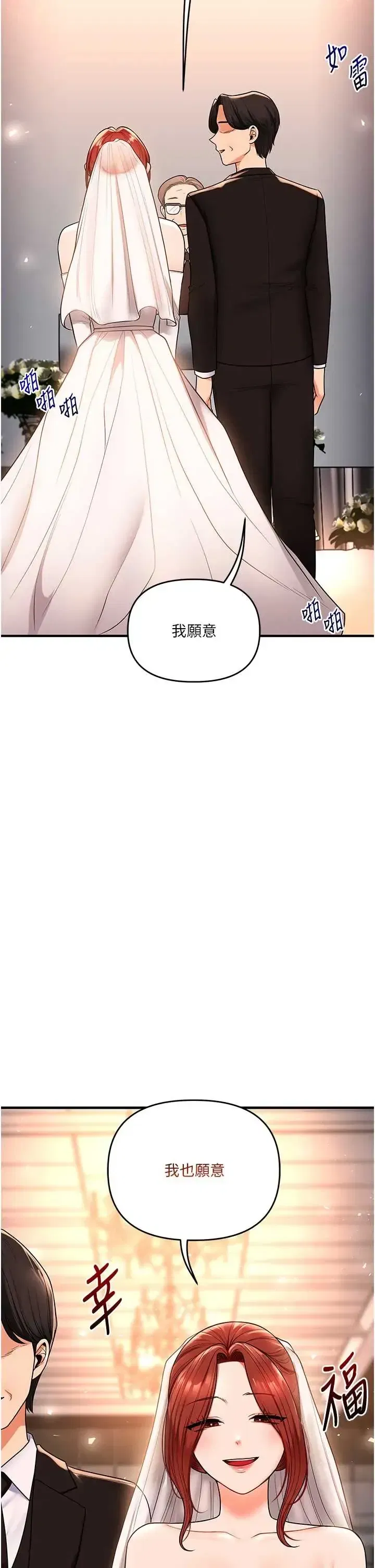 第119話