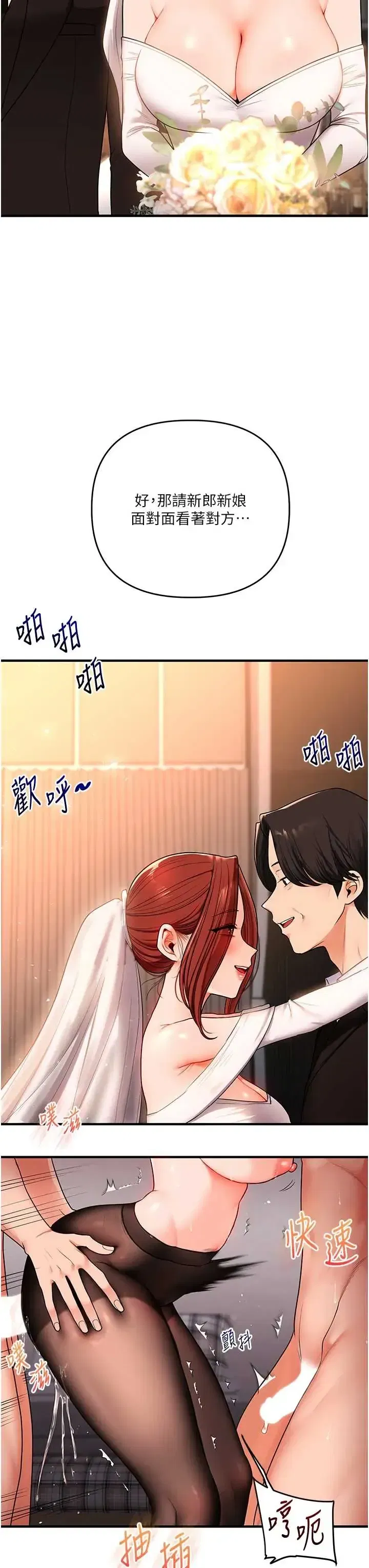 第119話