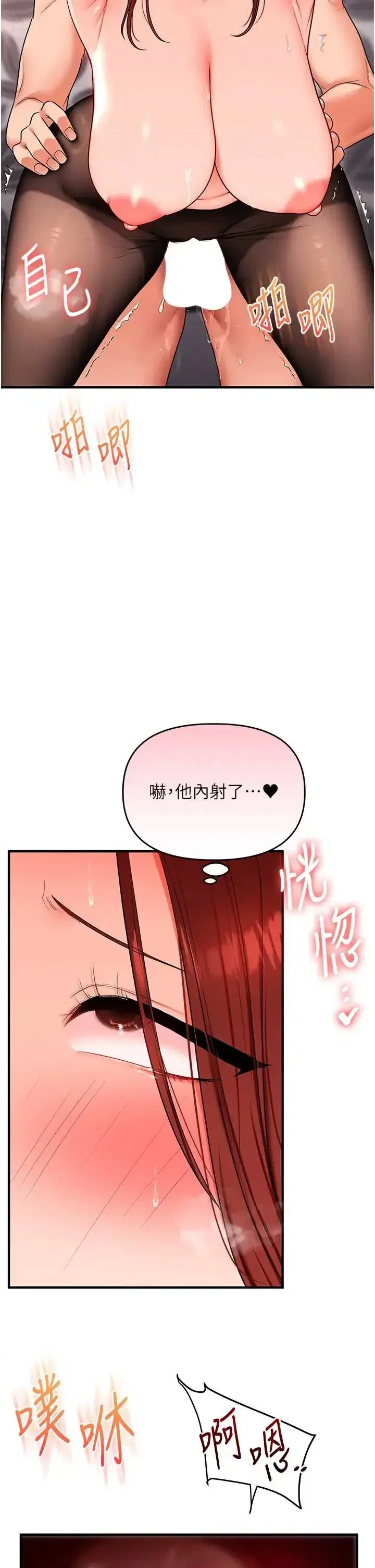 第119話