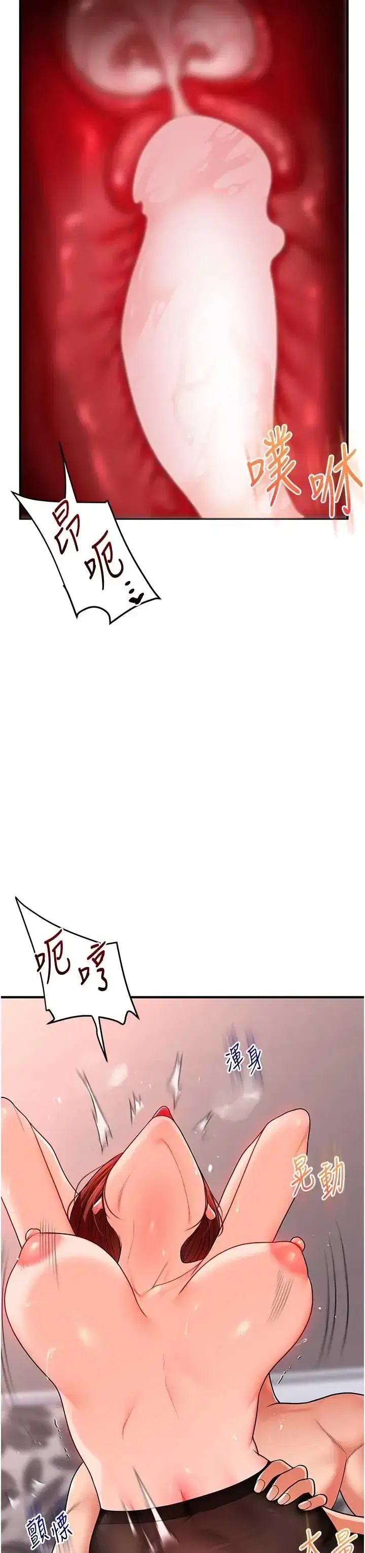 第119話