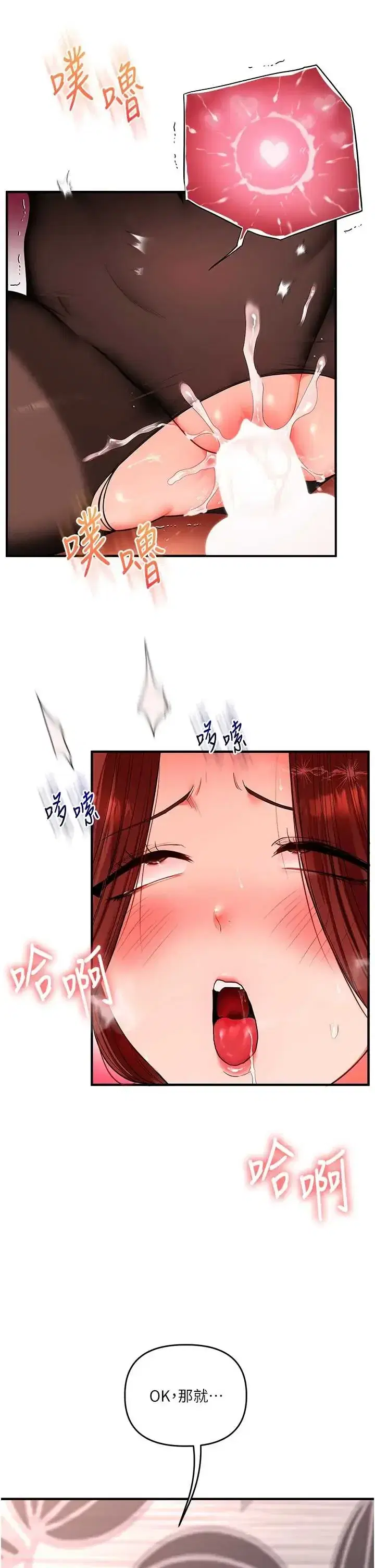 第119話