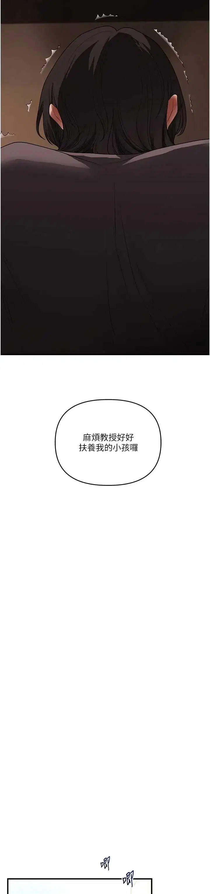 第119話