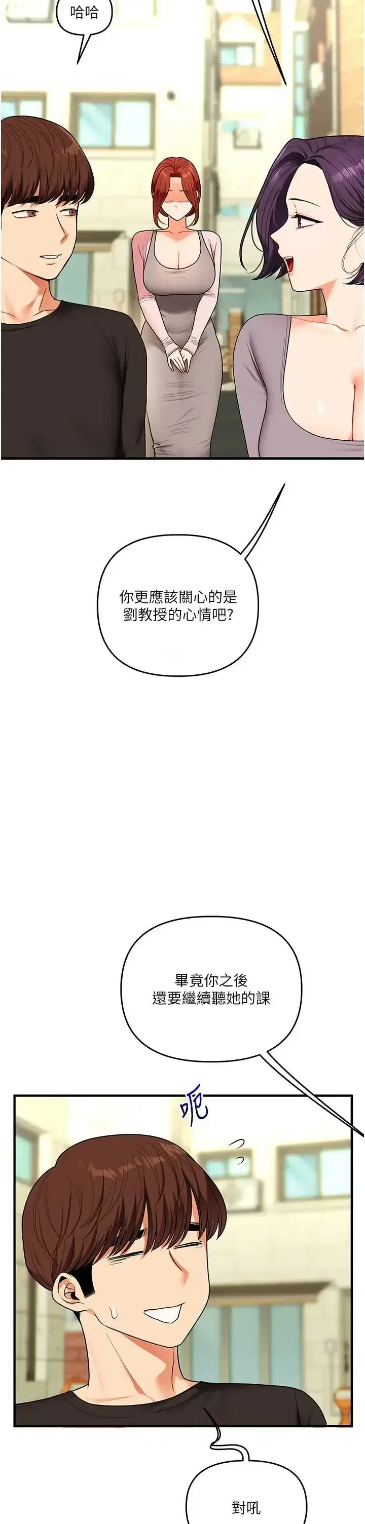 第119話
