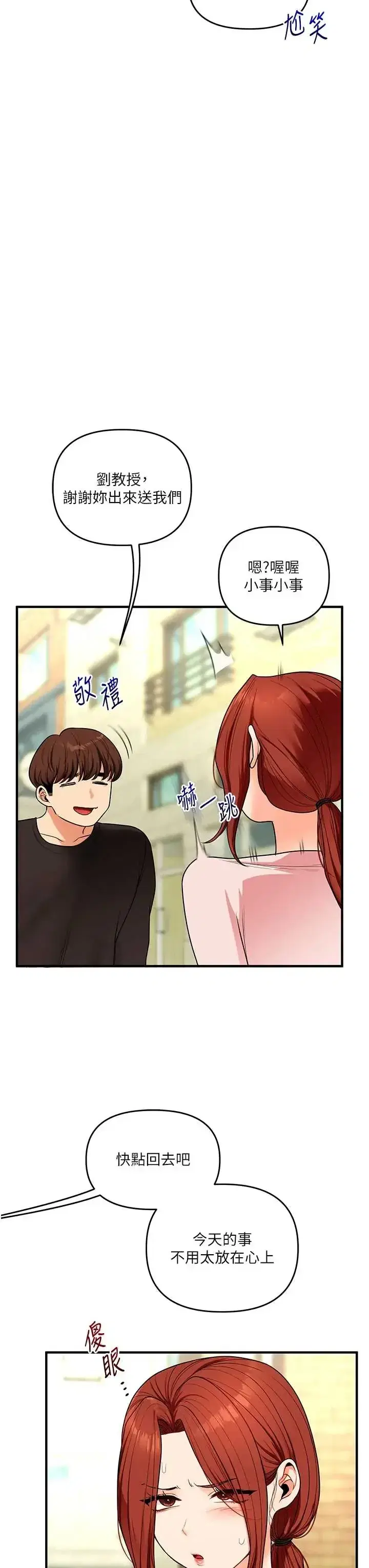 第119話