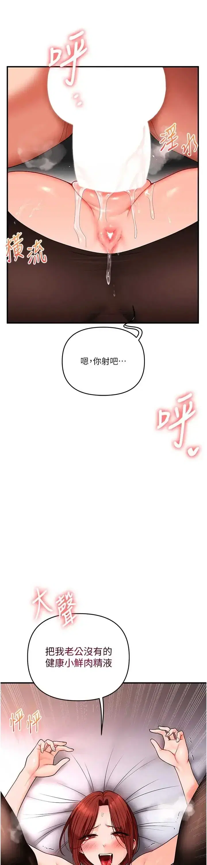 第119話