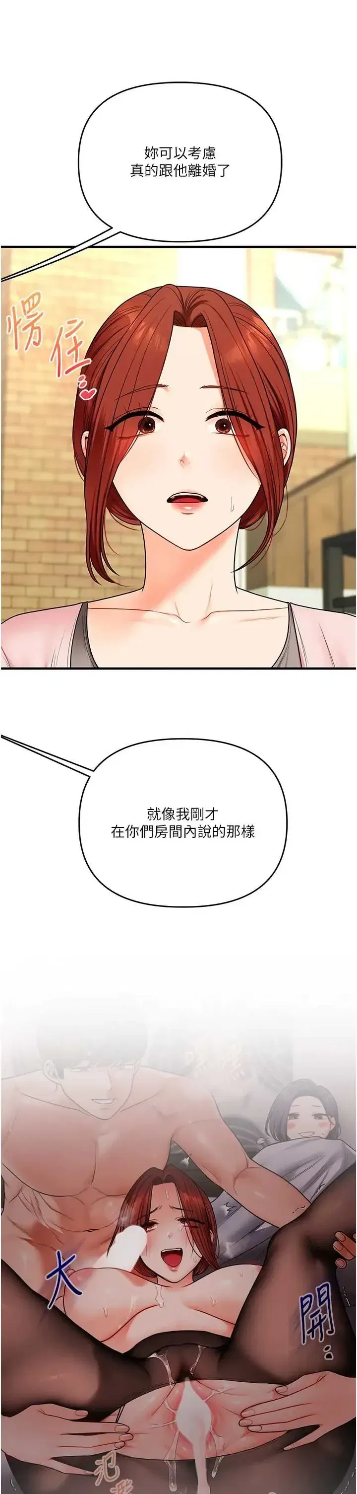 第119話
