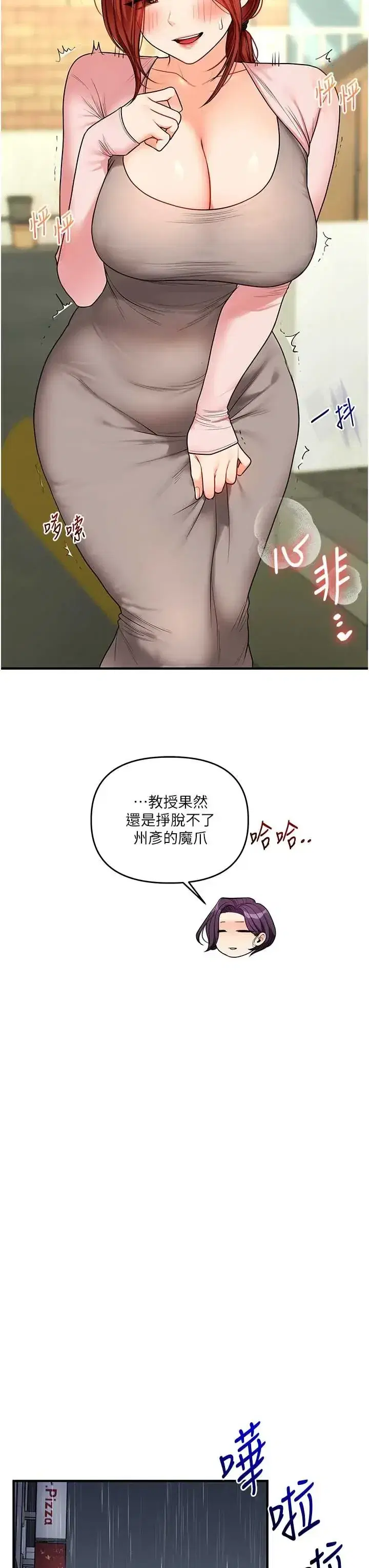 第119話