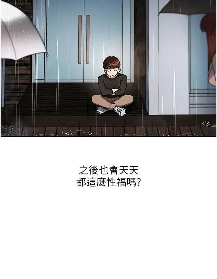 第119話