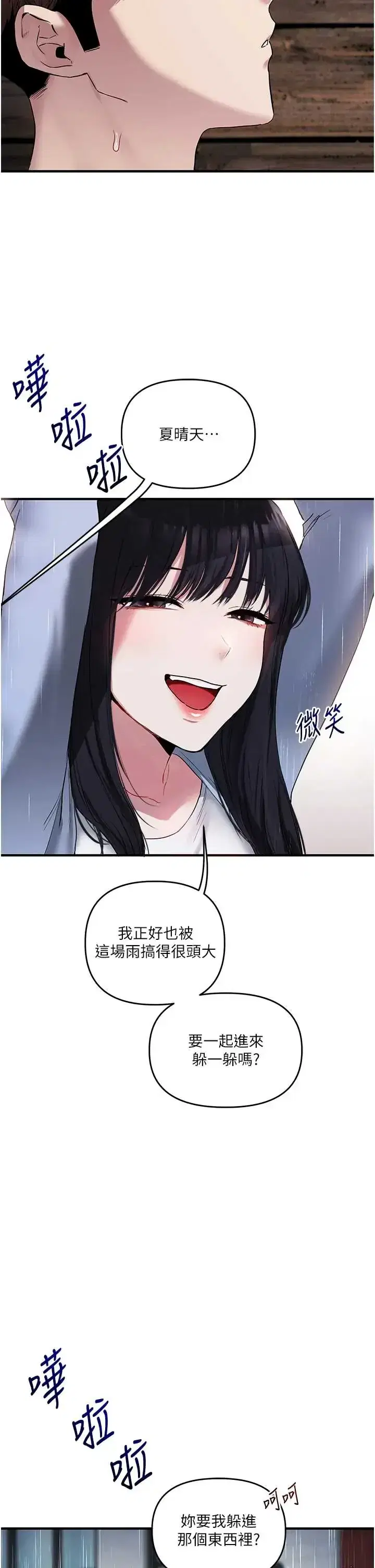 第119話