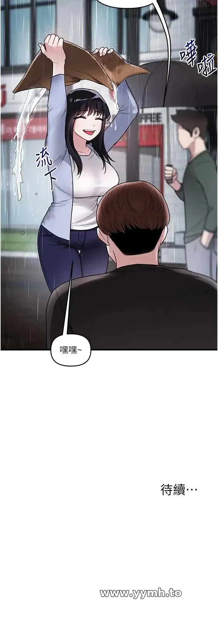 第119話